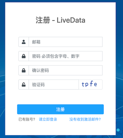 账号注册流程