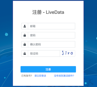 账号注册流程